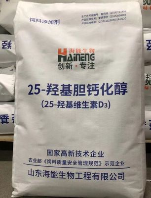 Aanpassing Calcifediol monohydraat 25-hydroxyvitamine D3 25-hydroxycholecalciferol