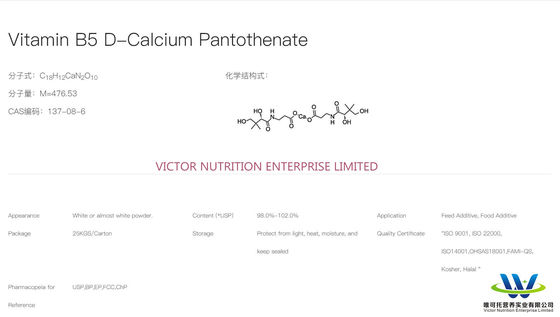 Top- Vitamine B5 D-calciumpantothenat voor tijgervoeder