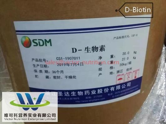 Koop zuiver D-biotine/vitamine B7 poeder CAS 58-85-5 voor haar- en huidgezondheid bij Shengda