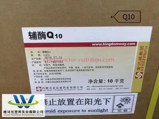 Co-enzym Q10/Ubiquinon/Ubiquinol OEM Gezondheidsvoedingssupplement met normale opslag